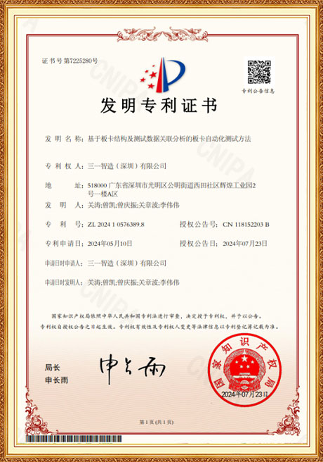 Certificate Of Honor