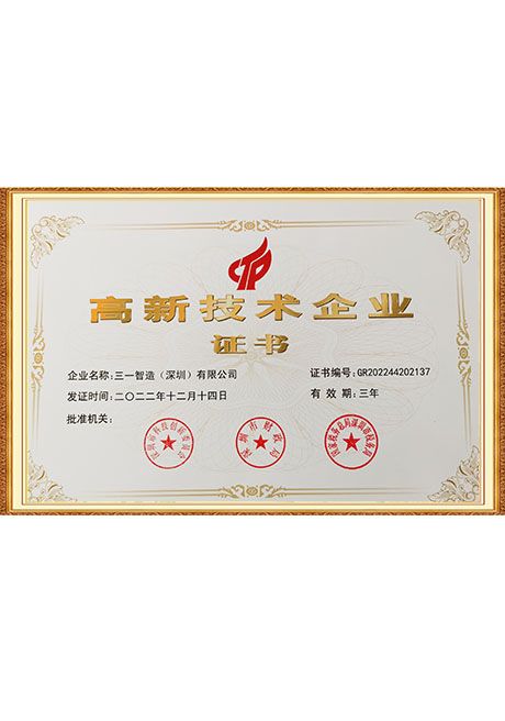 Certificate Of Honor