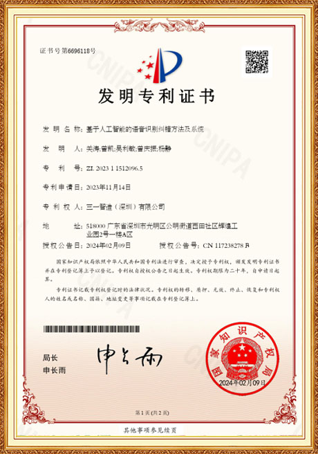 Certificate Of Honor