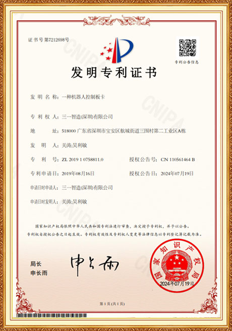 Certificate Of Honor